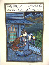 Mughal painting two lovers - mughal,