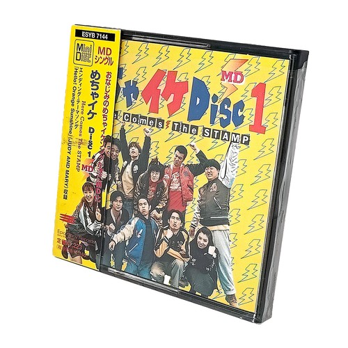 Mecha ike disc here comes - mecha,