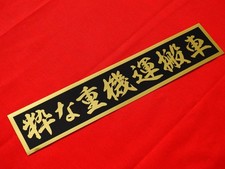 Free Shipping Stylish Heavy