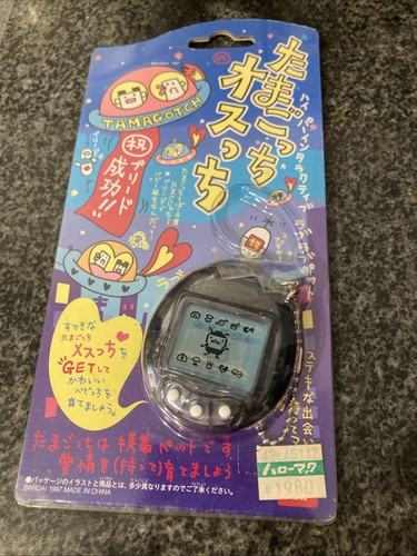 Tamagotchi japan 1997 - tamagotchi, bandai