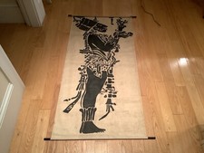 large South American Printed