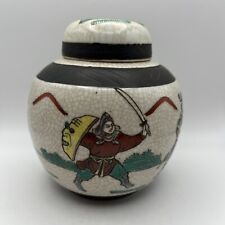 Vintage Chinese Porcelain