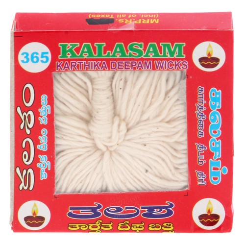 Kalasam karthika 365 diya - karthika,