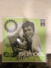 Ek Phool Do Mali (1969) Bollywood Indian Vinyl LP Record Mohammed Rafi Ravi