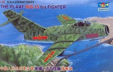 TRU02204 - Trumpeter 1:32 -