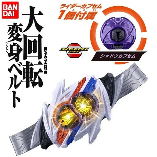 Kamen rider zeztz - kamen, zzz