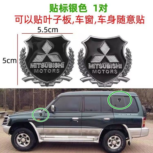 2pcs mitsubishi motors logo - motors,