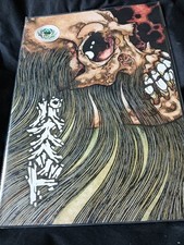 Pushead Artwork Book Art Book