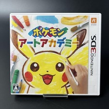 Nintendo 3DS POKEMON ART