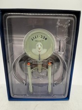 Eaglemoss Star Trek S.S