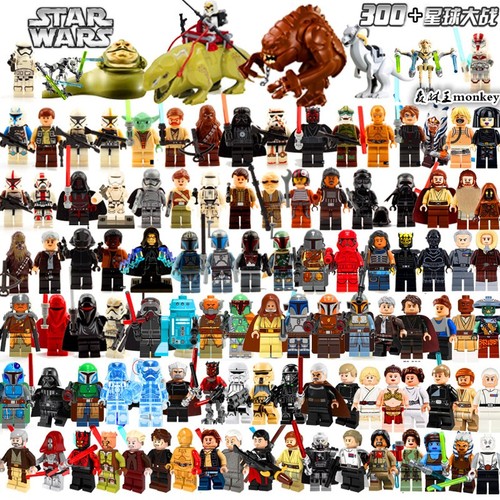 Custom lego star wars - star, hero