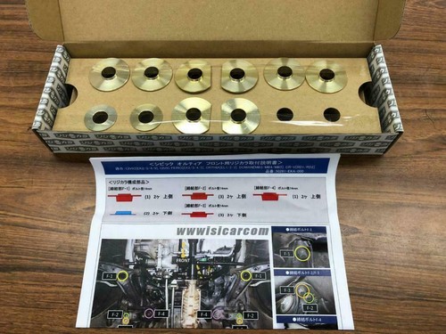 Spoon sub frame - frame, collar