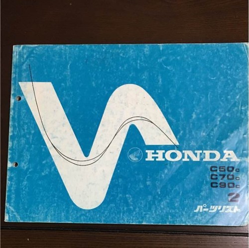 Honda gab parts list used - gab,
