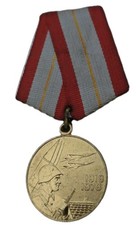 Soviet Union Jubilee Medal 1918–1978 – 60 Years of Armed Forces – Military Award