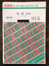 / Brass band sheet music /