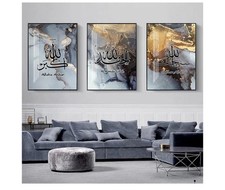 3pcs Islamic Wall Art Canvas