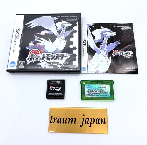 Pokemon emerald black set - emerald,
