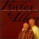 Will love you - love, all