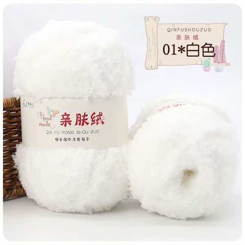 50g ball baby - baby, coral
