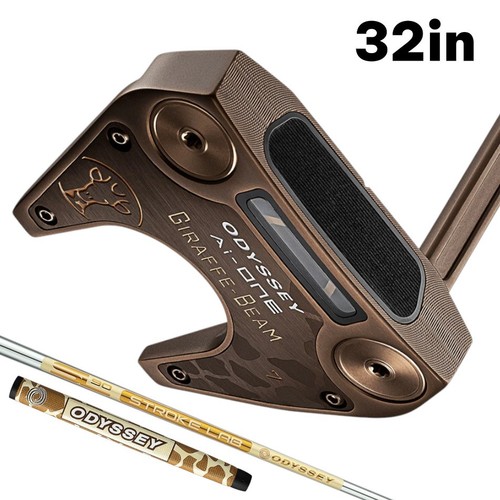 Odyssey one giraffe beam - odyssey, giraffe-beam