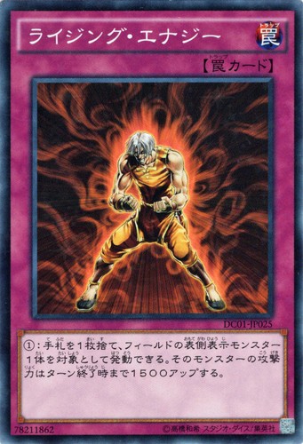Ocg rising energy - ocg,