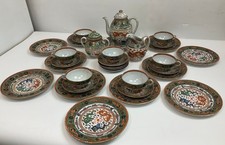 Antique/Vintage? Chinese Porcelain Tea Set-Dragons/Bats/Coins & Butterflies x33
