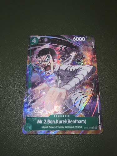 Bon kurei - mr.2.bon.kurei(bentham), (055)