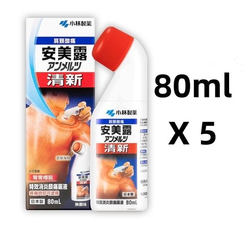 Ammeltz yoko fast relief - ammeltz,