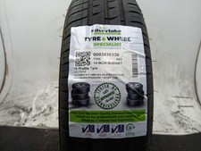 165/70R14 81T 6MM SAILUN