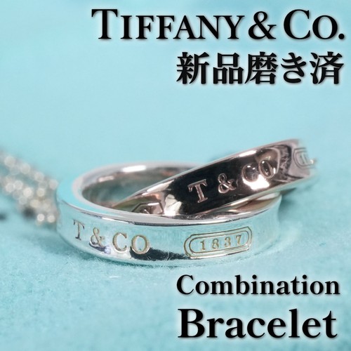 Tiffany 1837 interlocking - &, co
