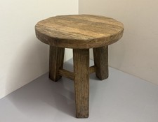 Nkuku Ibo Reclaimed Wood Round
