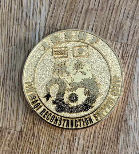 Challenge coin 2005 - -, japanese