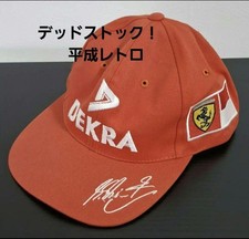 DEKRA Michael Schumacher