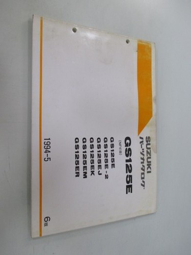 Gs125e parts list 6th - gs125e,