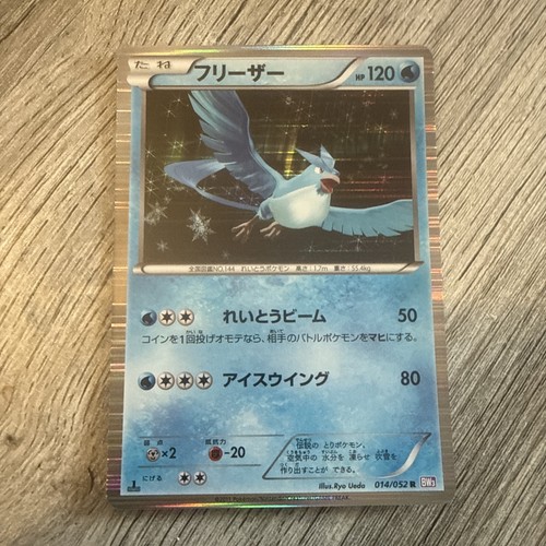 Pokemon japanese 1st - pokemon,