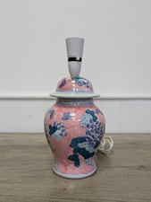 Vintage Ceramic Ginger Jar