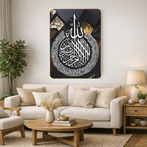 Ayat kursi islamic - ul,