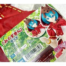 Volks DD Dollfie Dream Hatsune