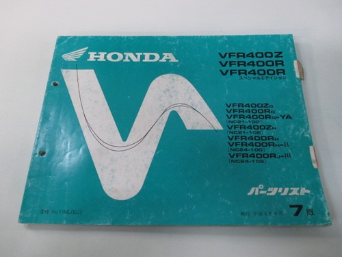 Honda vfr400z parts list - honda,