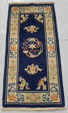 Vintage Tibetan Chinese