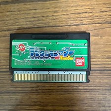 Bandai Digital Monster