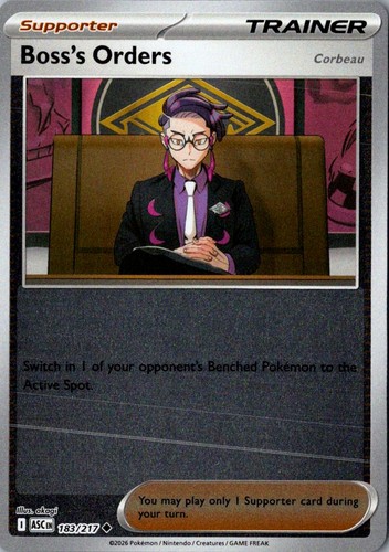 Prize pack series cards - prize,