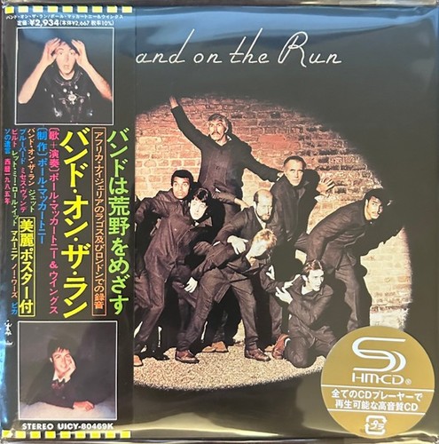 Mccartney wings band - wings, the