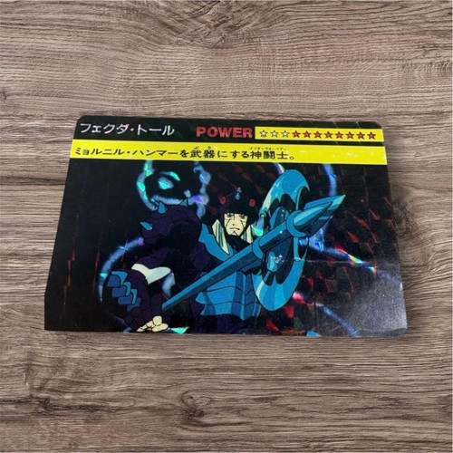 Saint seiya carddass amada - saint,