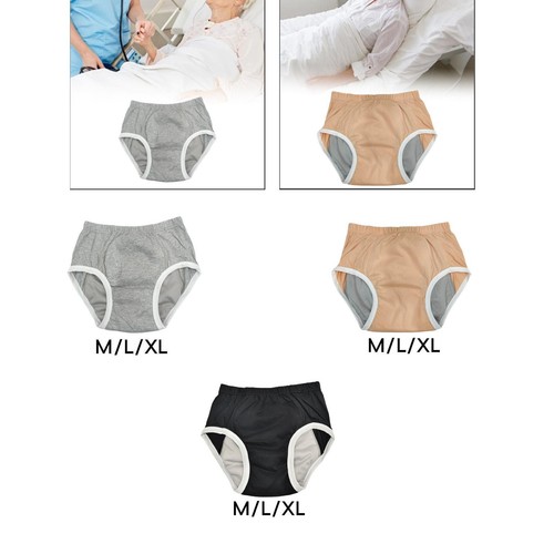 Incontinence leakproof pants - incontinence,
