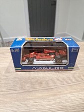 TECHNICA No 6 Imperial Lotus