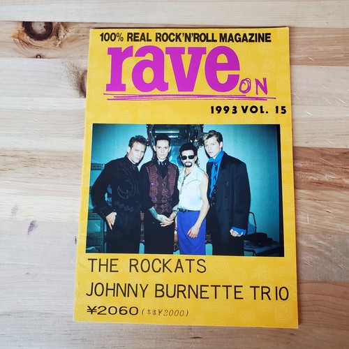 Rave magazine 1993 vol 15 - magazine,