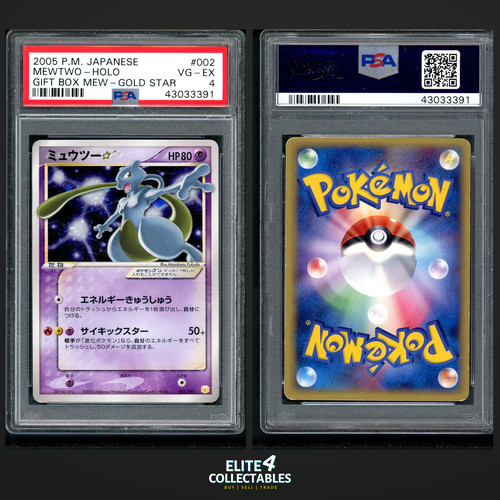 Mewtwo gold star - mewtwo, holo