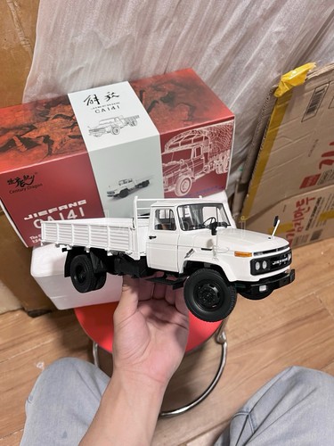 Scale jiefang ca141 low - ca141,