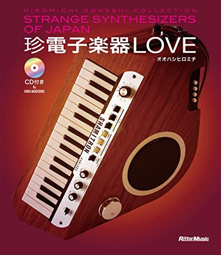 Love strange synthesizers - love, of